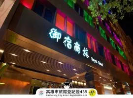 Royal Group Hotel Bo Ai Branch