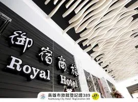 Royal Group Hotel Ho Yi Branch