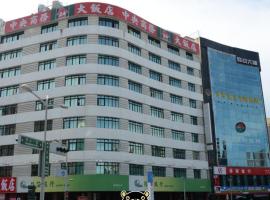 Centre Hotel, hotel in Kaohsiung