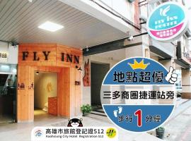 Flyinn Hostel, albergue en Kaohsiung