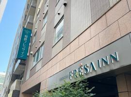 Sotetsu Fresa Inn Tokyo-Kyobashi, hotel u Tokiju