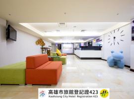 New Generation of Boutique Business Hotel, hotel blizu aerodroma Međunarodni aerodrom Kaohsiung - KHH, Kaohsijung