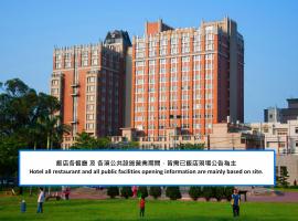 Hotel Kuva Chateau, hotell i Zhongli