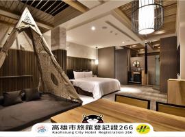 歐閣精品汽車旅館-簡愛館, hotel blizu aerodroma Međunarodni aerodrom Kaohsiung - KHH, 