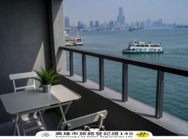 Watermark Hotel-The Harbour, hotell sihtkohas Kaohsiung