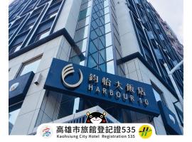 Harbour 10 Hotel, hotell sihtkohas Kaohsiung