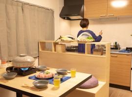 Guesthouse Life Field, Pension in Kurashiki