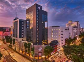 lyf Bugis Singapore managed by The Ascott Ltd, хотел в Сингапур