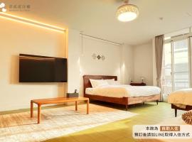 122 Western Building, Hotel in Chiayi