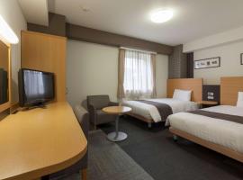 Comfort Hotel Narita, viešbutis mieste Narita, netoliese – Narita tarptautinis oro uostas - NRT