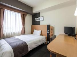 Comfort Hotel Tendo, хотел в Тендо