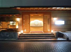 Hakone Suimeisou, hotel i Hakone