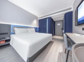 Atour Light Hotel Jinan CBD The mixc, 3-звезден хотел в Жинан