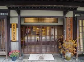 Ryokan Tanabe