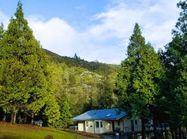 Starlink Mariposa Yosemite mountain retreat: Mariposa şehrinde bir otel