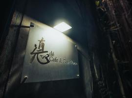 Dé Cafe & Rest House – hotel w mieście Ipoh