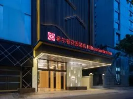 Hilton Garden Inn Chengdu Chunxi Road Center