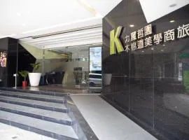 Kapok Hotel & Resorts