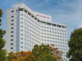 ANA Crowne Plaza Narita, an IHG Hotel, viešbutis , netoliese – Narita tarptautinis oro uostas - NRT