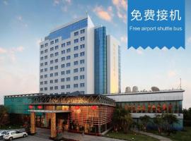 Fliport Garden Hotel Xiamen Airport: Xiamen, Xiamen Gaoqi Uluslararası Havaalanı - XMN yakınında bir otel