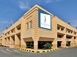 All Seasons Hotel Al Ain - Previously City Seasons, hotel em Al Ain