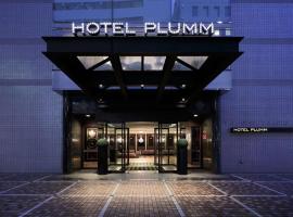 Hotel Plumm, готель у місті Йокогама