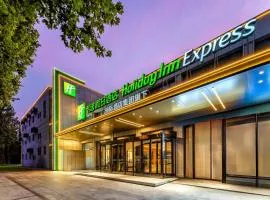 Holiday Inn Express Nanjing Xi'anmen, an IHG Hotel