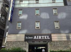 Incheon Airtel, viešbutis mieste Inčonas, netoliese – Incheono tarptautinis oro uostas - ICN