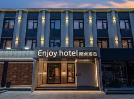 隐卓酒店 Enjoy Hotel - Provide free late night supplies,free fruit,water and free breakfast coffee,Near Beijing Embassies,Agricultural Exhibition Hall,Sanlitun,Metro line 10 Tuanjiehu,CBD,CCTV,China Zun,