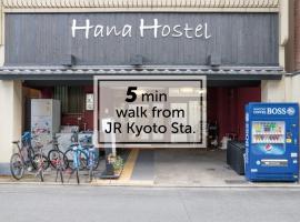 Kyoto Hana Hostel, hotell i Kyoto