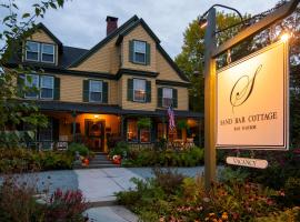 Sand Bar Cottage Inn, viešbutis Bar Harbore, netoliese – Hancock County-Bar Harbor oro uostas - BHB