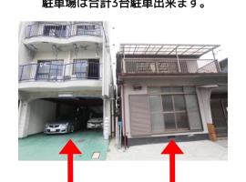 LAZYHOUSE 別邸, Pension in Okayama