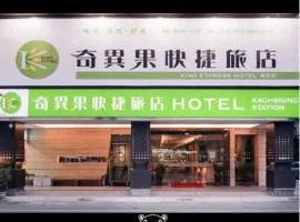 Kiwi Express Hotel - Kaohsiung Station