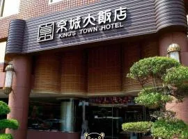 King's Town Hotel