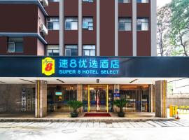 Super 8 Hotel Select Guangzhou Railway station Xicun Subway Station, hotelli Guangzhoussa alueella Li Wan