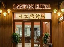 Lantern Hotel