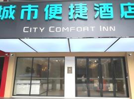 City Comfort Inn Guangzhou Shisanhang Shachong Metro Station, hotelli Guangzhoussa alueella Li Wan