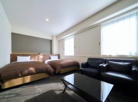 Minakuchi Century Hotel - Vacation STAY 35313v, hotel in Koka