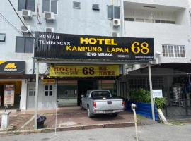 OYO 90893 Hotel 68 Kampung Lapan, hotel v destinácii Melaka v blízkosti letiska Melaka International Airport - MKZ