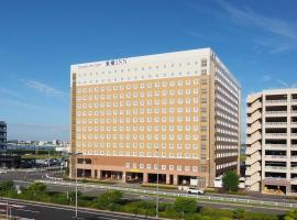 Toyoko Inn Chubu International Airport No 2, hotel din apropiere de Aeroportul Internaţional Chubu Centrair - NGO, 