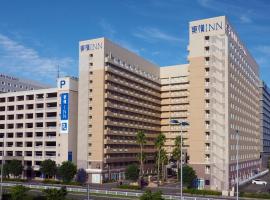 Toyoko Inn Chubu International Airport No1, מלון בTokoname