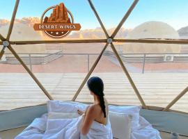 RUM WiNGS BUBBLE LUXURY CAMP، فندق في وادي رم