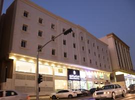 فندق كنوز العنود مكة - Knoz Al Anood Hotel Makkah, hotel sa Mecca