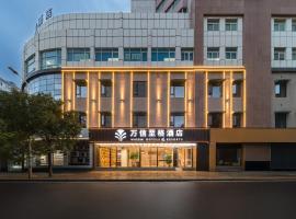 Quanzhou Fengze Square West Street Wanxin Zhige Hotel: Quanzhou şehrinde bir otel