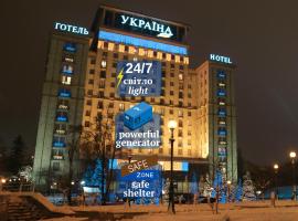 Ukraine Hotel, хотел в Киев