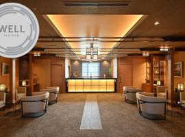 ReLabo -Medical Spa & Stay-, hotel med onsen i Aomori