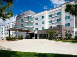 Courtyard by Marriott Houston Intercontinental Airport, hotel in Houston