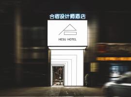 HeSu DESIGNER Hotel & Suites - Xi'an Drum Tower & YONGNING Gate Branch, hotel in Xi'an