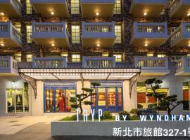 TRYP by Wyndham New Taipei Linkou 新北林口爵怡溫德姆酒店機場捷運MRTA9林口站, hótel í Linkou