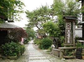 Magome Chaya: Nakatsugawa şehrinde bir otel